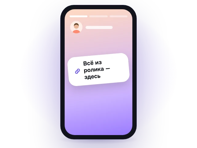 Реклама у блогеров
